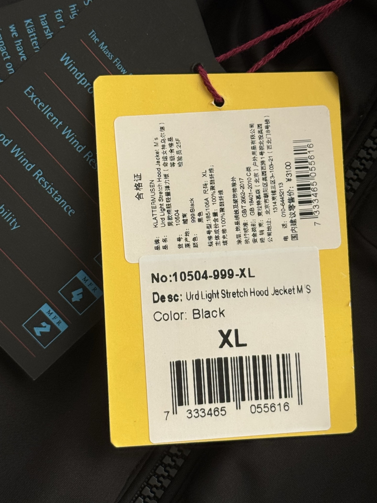 3255e6fdfc2298a797a829062c0cf632_1765097025_2895.jpg