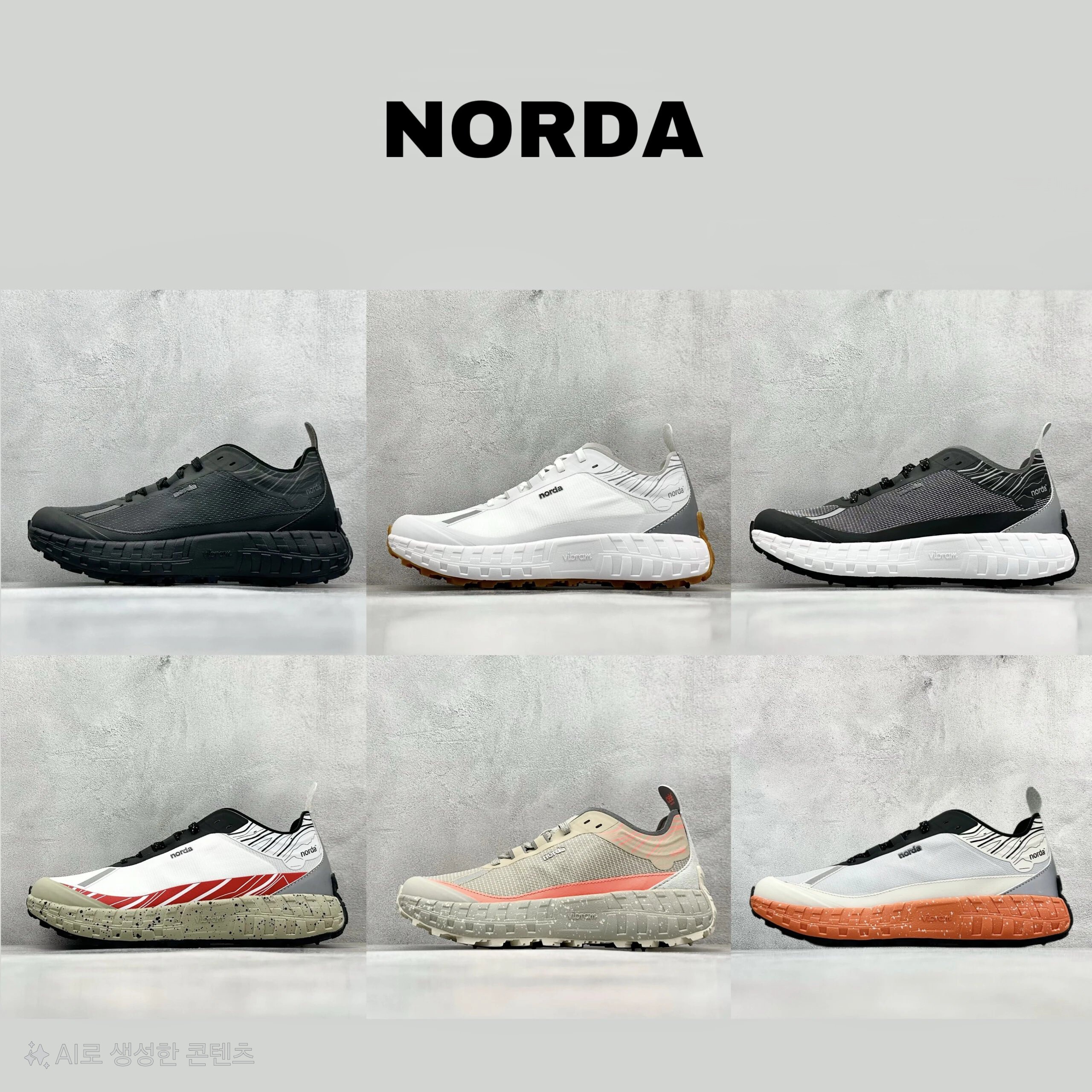 [Norda] 노다 x 레이 자합 001