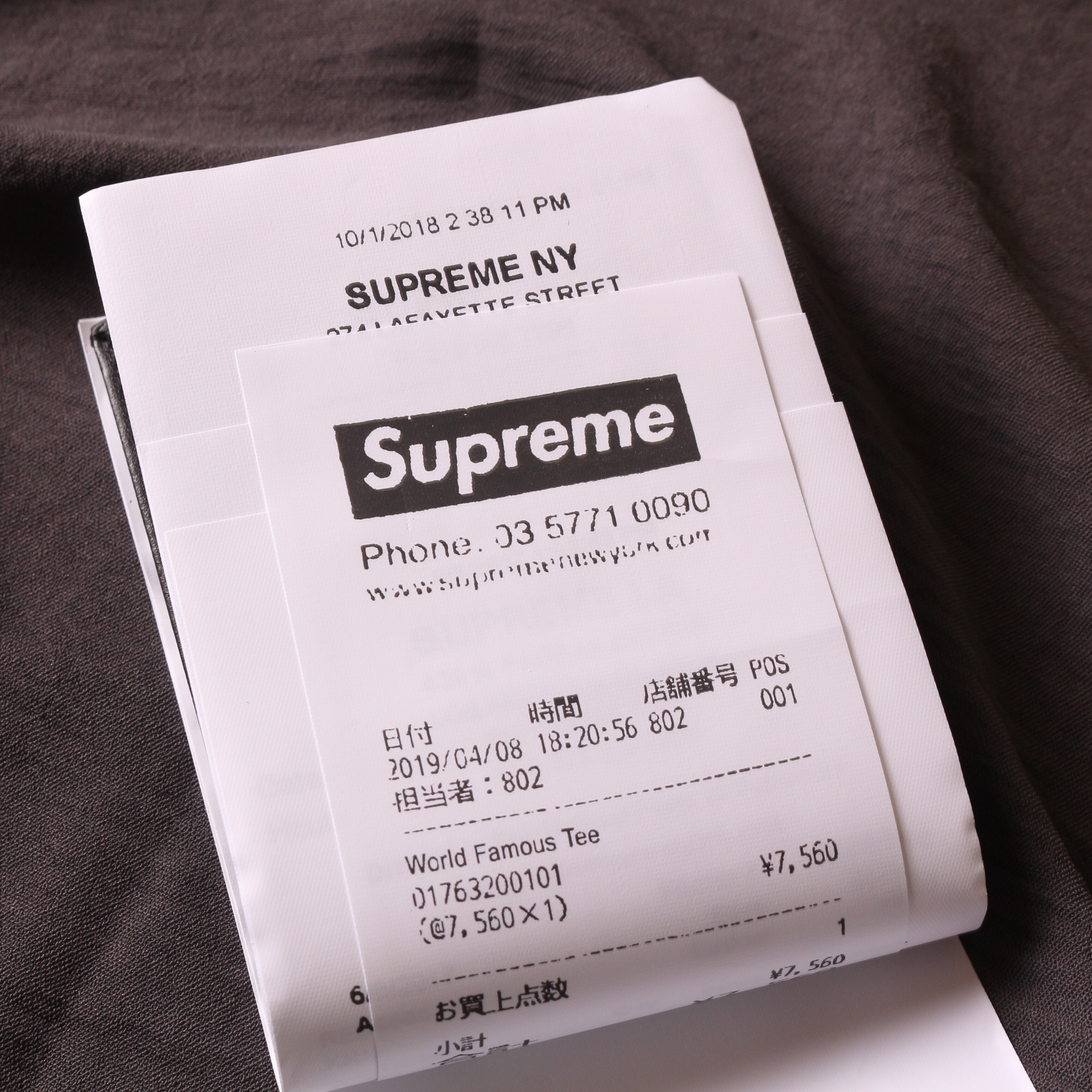 [SUPREME] 슈프림 x 메종 마르지엘라 리시트 월렛