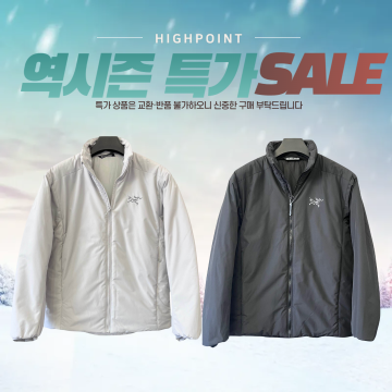 [특가/ARC'TERYX] 아크테릭스 아톰 자켓