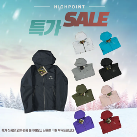 [특가/ARC'TERYX] 아크테릭스 베타 LT 자켓